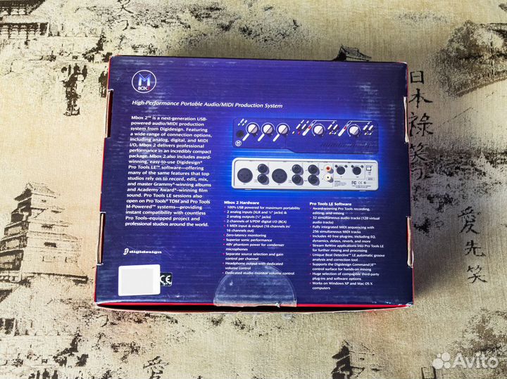 Digidesign Mbox 2 Factory звуковой интерфейс