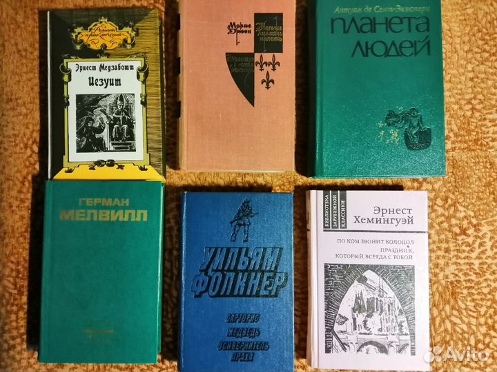 Зарубежная литература