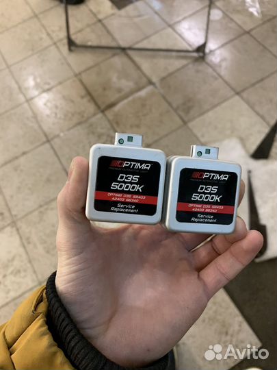 Дампочки d3s