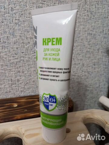 Крем для рук и лица