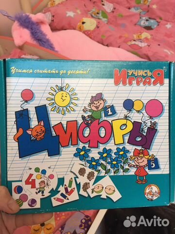 Развивающая игра-пазл Цифры