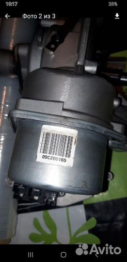 Рулевая колонка