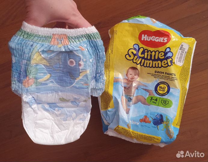 Трусики для плавания 7-15кг