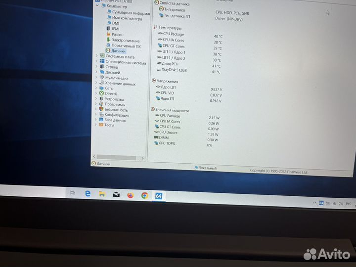 Lenovo ideapad 520 15ikb