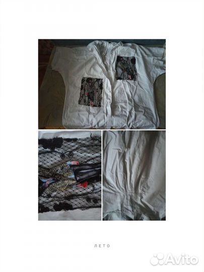 Женские вещи