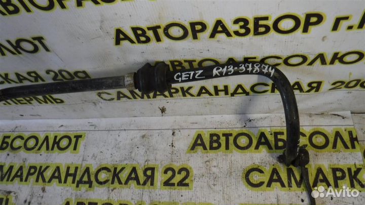 Стабилизатор передний Hyundai Getz 2002-2011