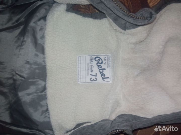 Жилетка для мальчика