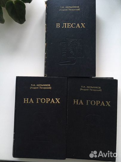 Книги художественная литература