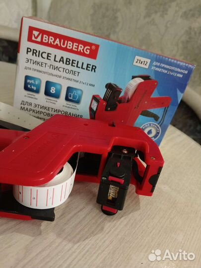 Пистолет для этикеток