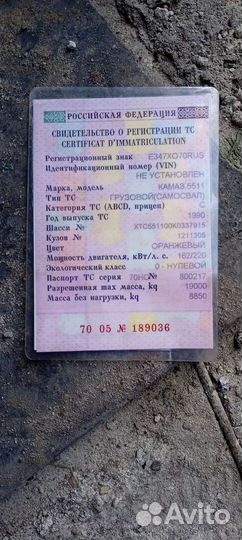 КамАЗ 5511, 1990
