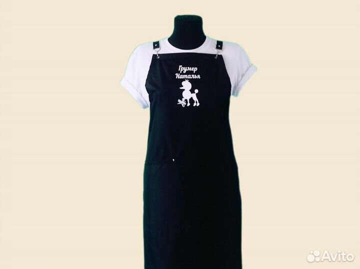 Фартук рабочий