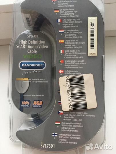 Кабель Bandridge SVL7391 новый