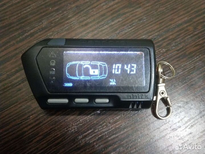 Брелок автосигнализации Pandora D700