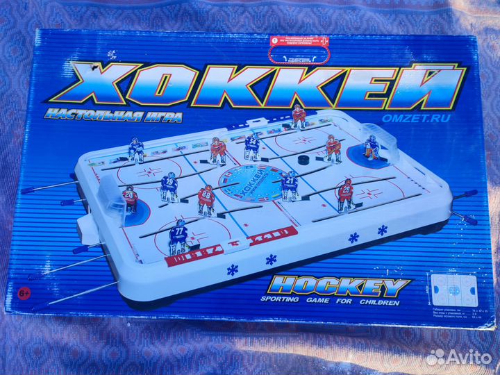 Детские настольные игры