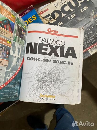 Инструкция для авто