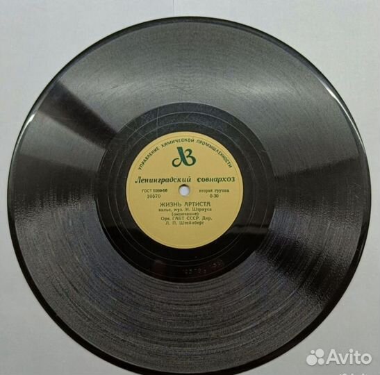 Пластинки для патефона, 10