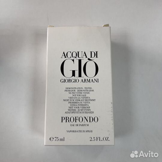 Giorgio armani Acqua Di Gio Profondo 75 ml