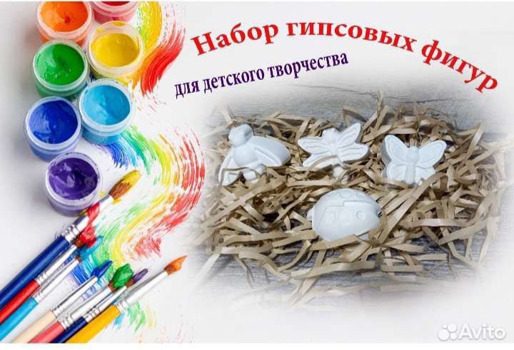 Набор для творчества, набор для рисования