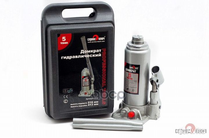 Домкрат бутылочный (5 т) (195-380 мм) 