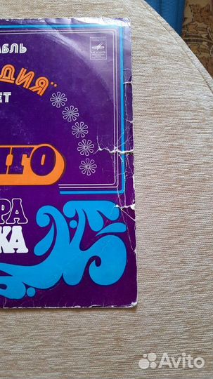 Танго Оскара Строка