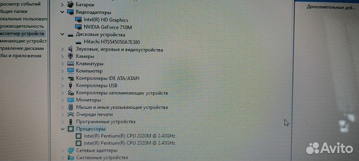 Packard Bell (Acer)