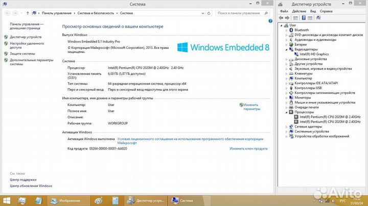 Lenovo G500 / Intel Pentium 2020M / 6 GB / 128 GB