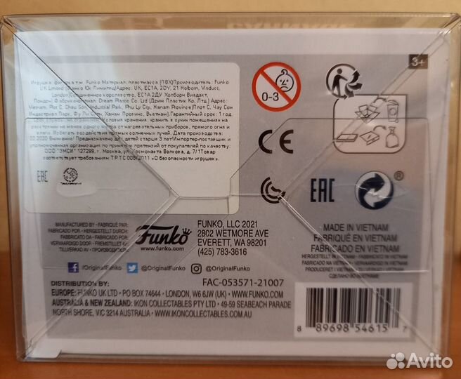 Funko Pop Carnage 797