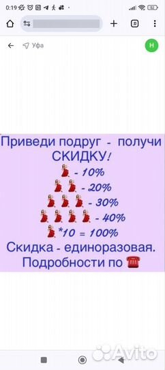 Наращивание ресниц модель