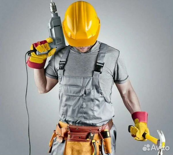 Мастер на час