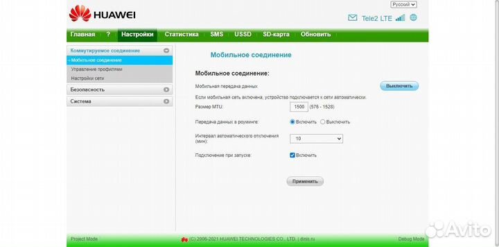 4g usb модем huawei e3272 смартфонные тарифы
