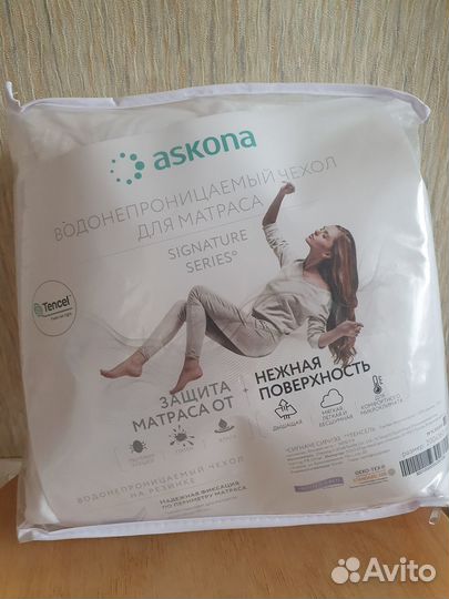 Водонепроницаемый чехол/ наматрасник askona