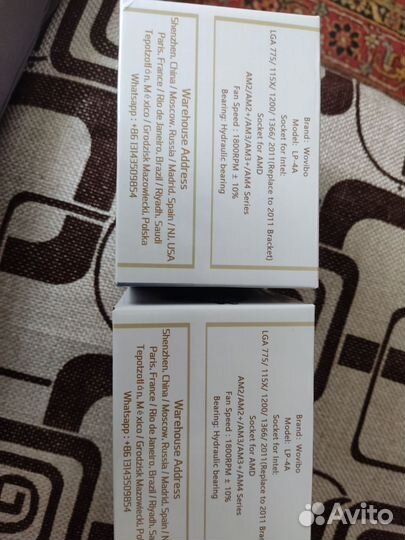 Кулер для процессора