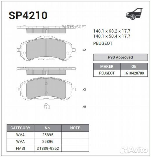 Sangsin brake SP4210 ррр»ррґРєРё РїрсррґррёР peugeot 308 II SP4210