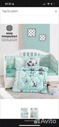 Детский постельный комплект