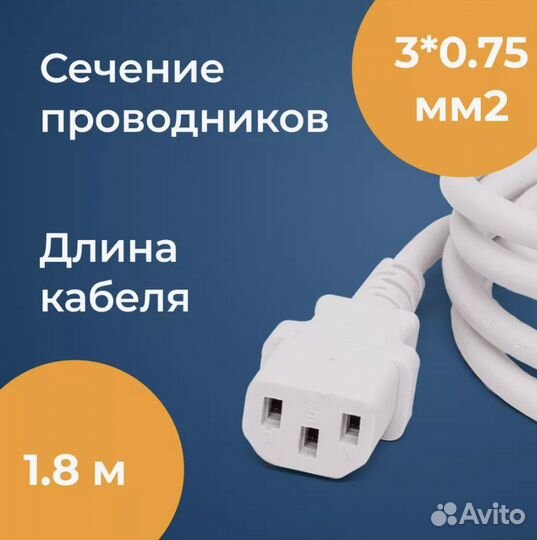 Сетевой кабель питания для iMac 2008 - 2020 год