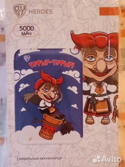 Повербанк 5000 супергерои
