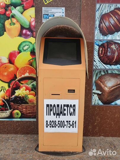 Платежные терминалы бу
