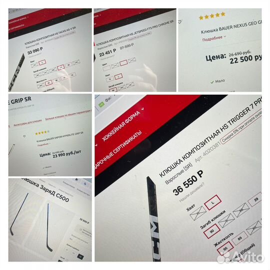 Профессиональные хоккейные клюшки(кхл - клубные)