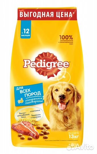 Корм для собак Pedigree