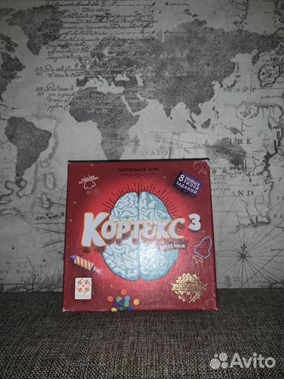 Настольные игры (кортекс 3)