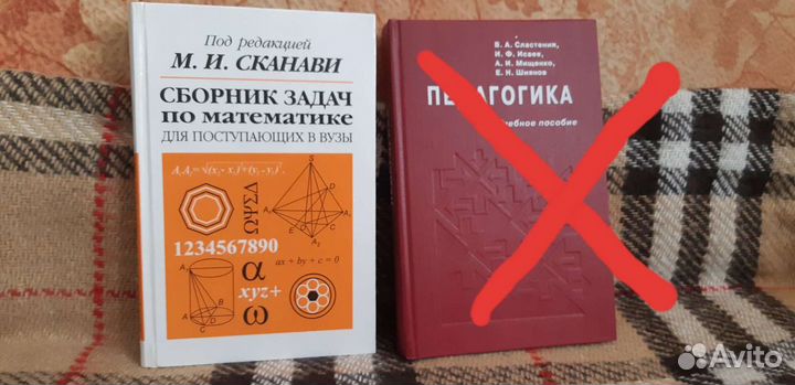 Книги учебники