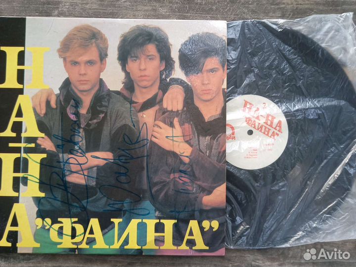 Виниловая пластинка