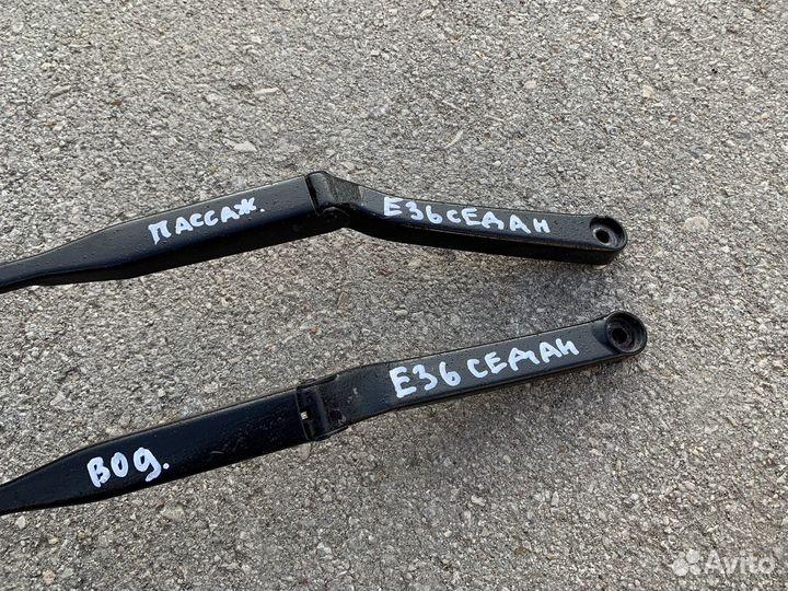 Поводки дворников BMW E36