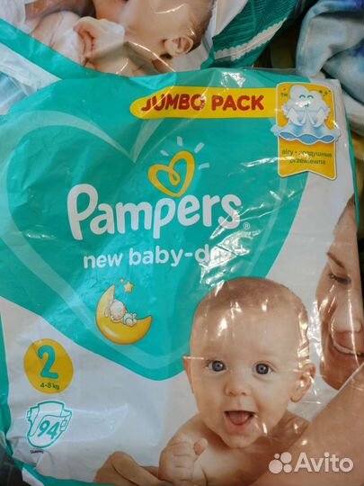 Подгузники