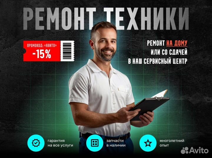 Ремонт игровых приставок PlayStation/Xbox/Sony PS4