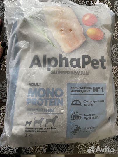 Сухой корм для собак