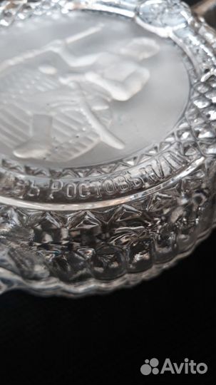 Бутылка из под водки Ростов н/д 250лет. 0,45л