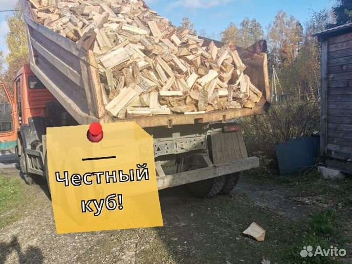 Дрова, честный куб