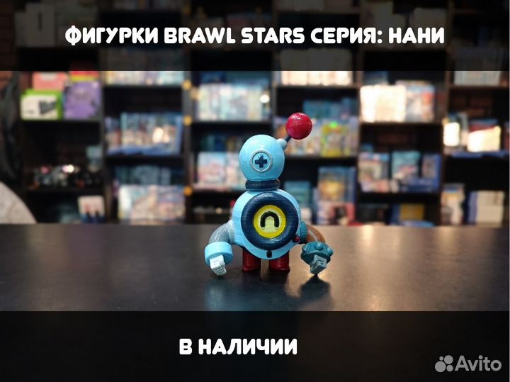 Фигурки Brawl Stars Серия: Нани