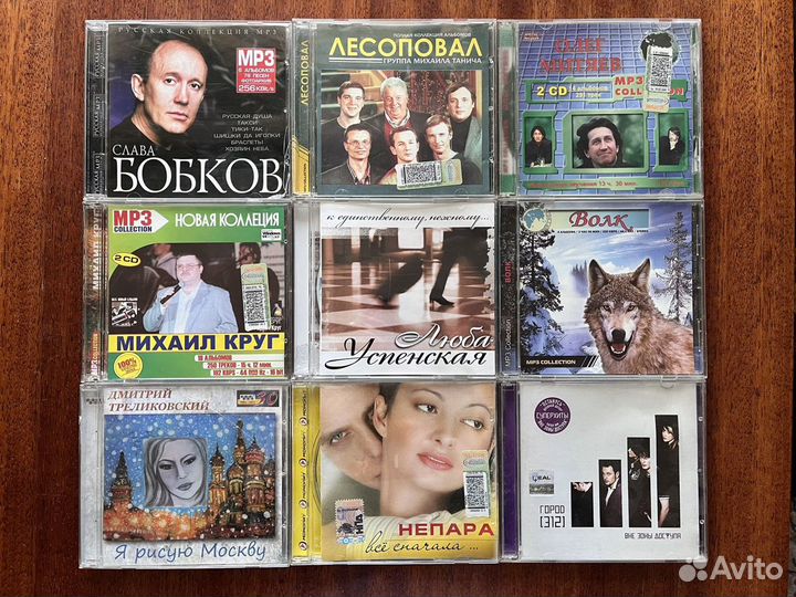 CD MP3 диски / шансон, игры